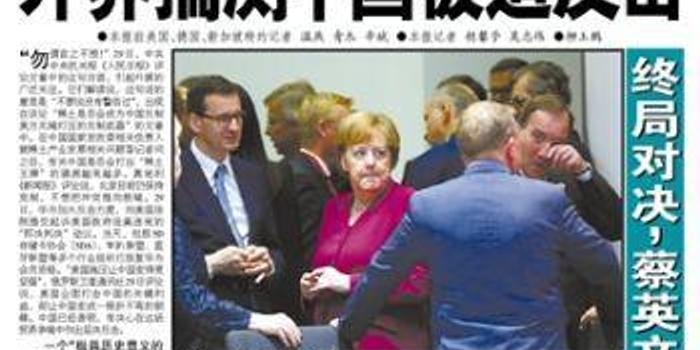 五湖四海全讯