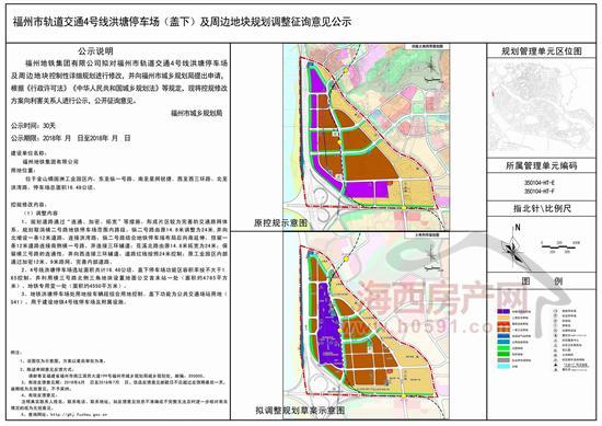 选址面积344.2亩，福州又一个地铁上盖物业取得用地批文！