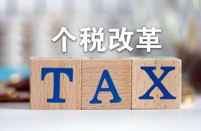 为什么每月工资一样，但扣的个税不一样？