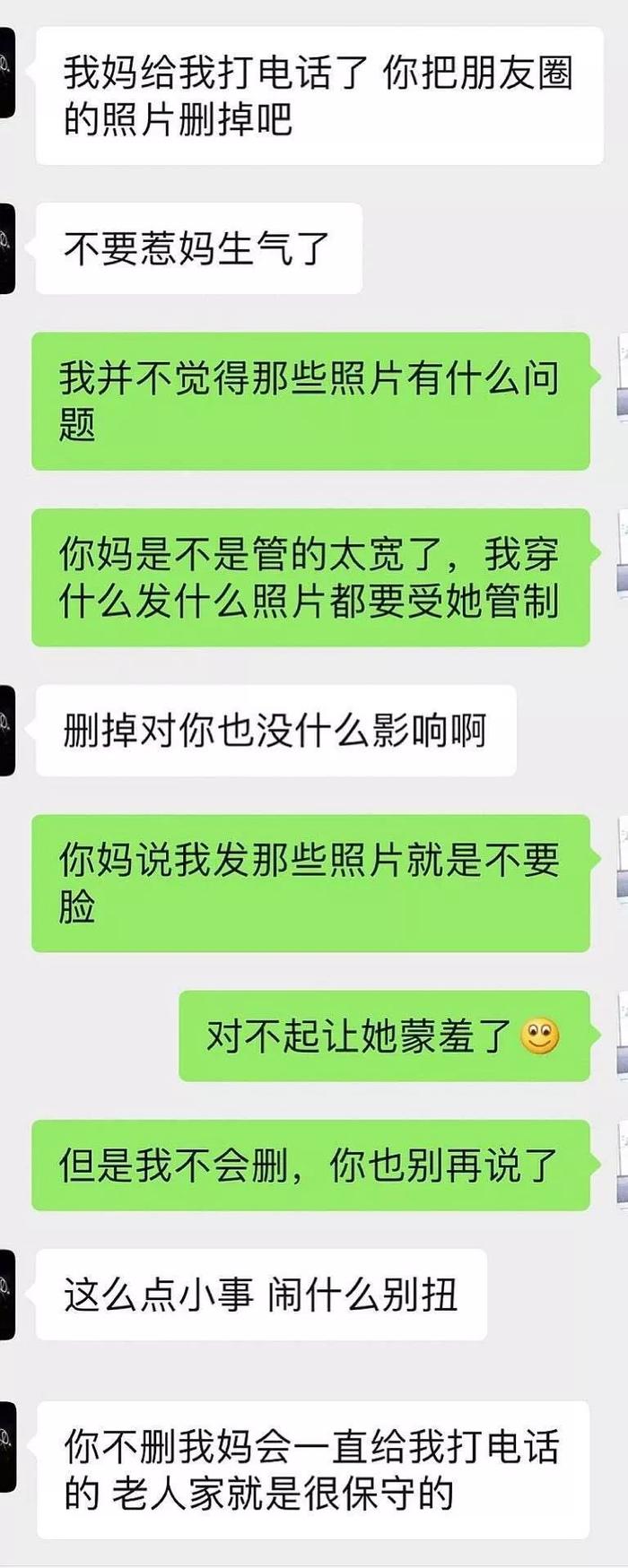 朋友圈晒泳装照，被婆婆骂！到底啥样泳衣呢