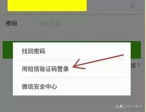 微信绑定操作究竟涉及哪些隐私与安全风险？  第1张