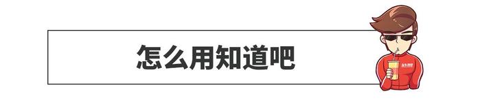 听我一句劝，不懂车的人最好这么选车，亏不了！