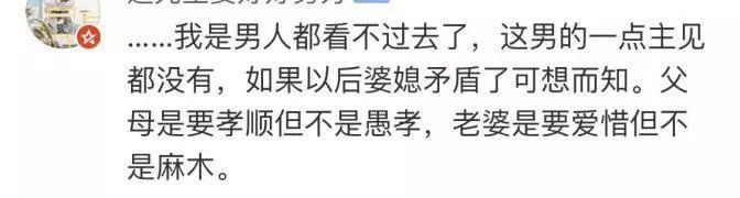 朋友圈晒泳装照，被婆婆骂！到底啥样泳衣呢