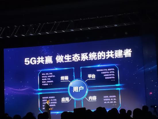 这个会李国华都来了  北京联通副总王传宝透露2020年5G网络布局