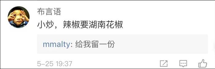 5月爆笑新闻出炉，谁是本月的搞笑之王？