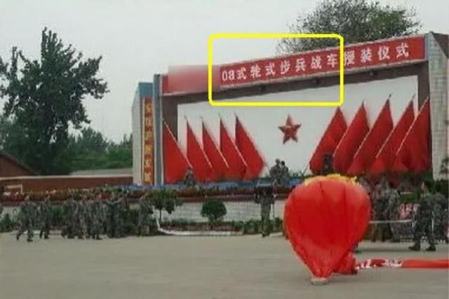 我们通常所车称的“大八轮”——ZBL-08式轮式步战车