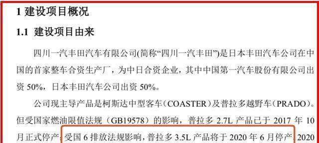 15个年头的霸道 即将在12个月之后停产