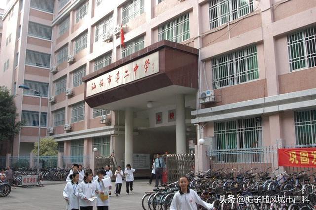 汕头市的十大初中学校排行榜