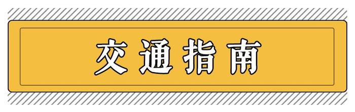 吐血整理！南京土著的生活实用手册，全在这儿！赶紧收着，超实用！