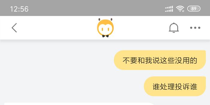 如何投诉阿里运营的,如何投诉阿里运营的公司