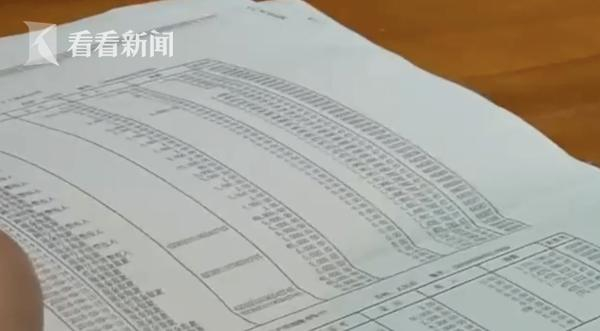 9天提了34次!丈夫遇害身亡卡里200万元神秘消失 妻子浑然不知