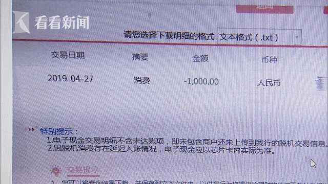 独家|违停罚单引“罗生门” 神州租车现管理漏洞