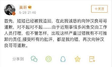 同样钟情闲鱼，孙俪被点赞，陈乔恩吴昕却被吐槽，沈梦辰直接被骗