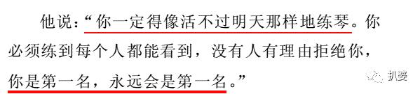 郎朗如愿娶了个白富美，新婚妻子却和被嫌弃的前女友撞脸了