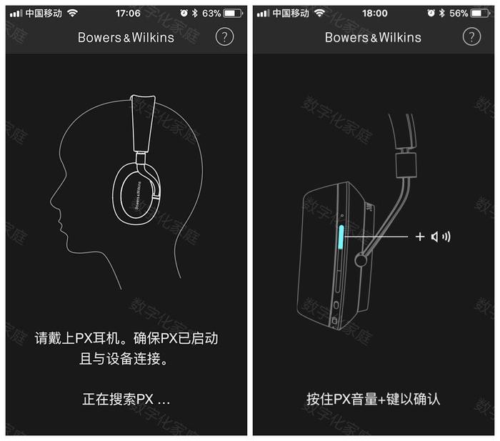 靠颜值吸引 凭音质圈粉 B&W PX无线降噪耳机