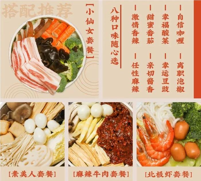 抖音爆红的“一人食”单身桌是怎样风靡全网的！