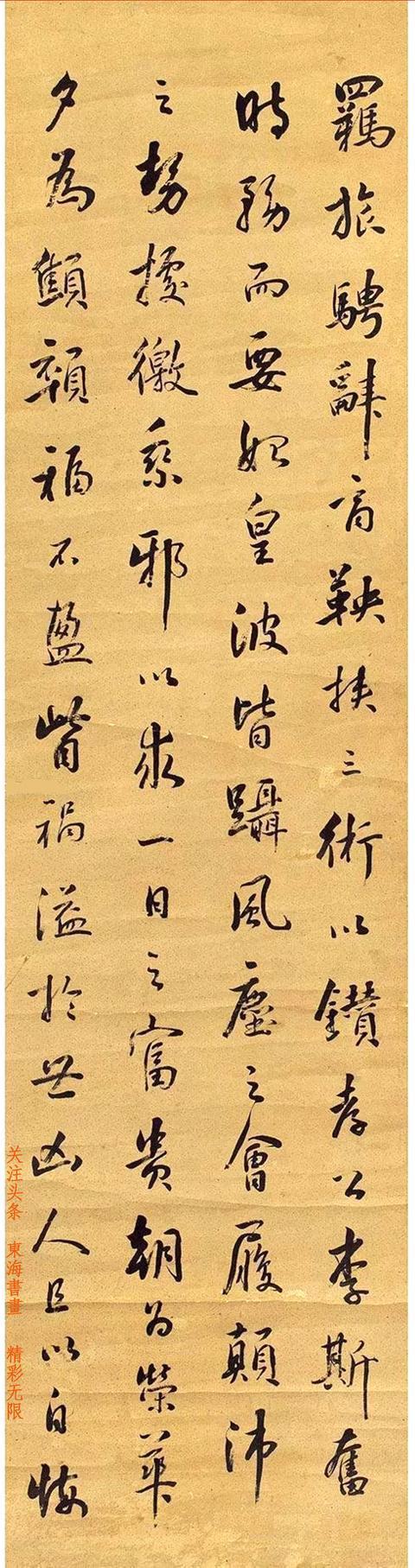 张謇1905年作 行书节选「文选·班固·答宾戏」 立轴 四屏