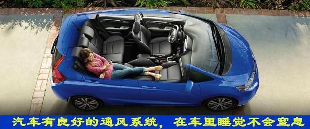 在门窗全关的车内睡觉为什么不会窒息，说说汽车的通风系统