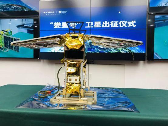 “娄星号”卫星(张莎摄)