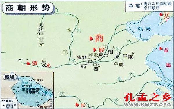 泗水县是甲骨邑名最集中的传承区