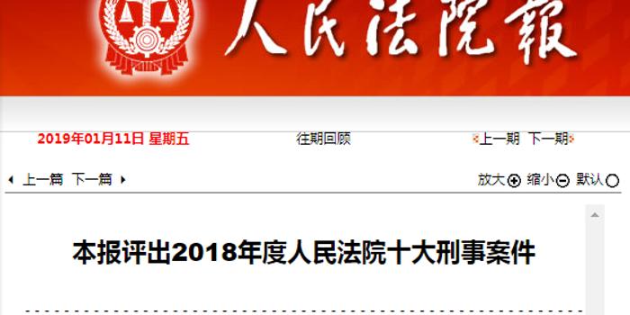 排列五走势图新浪网