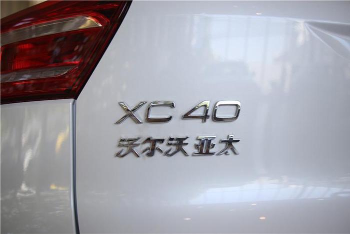 沃尔沃全新国产XC40到店实拍，“真香”还是“打扰了”？