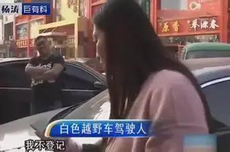 女司机跑长途, 为什么喜欢带上一个男人?