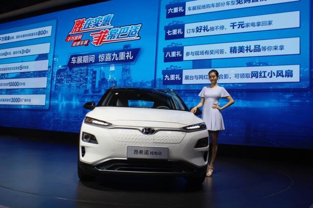 紧抓年轻消费者，持续发力新能源，北京现代在重庆车展搞事情