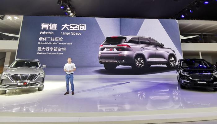 科尚自动挡获2万订单、全新X7发布，欧尚汽车重庆车展牛了
