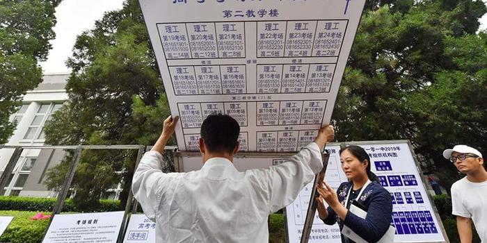 开户行是什么意思