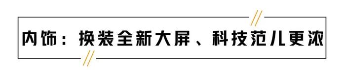 10万出头操控最好的合资车，新出跨界版车型，运动感十足！