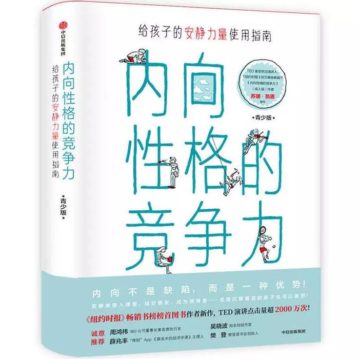 无知会让你付出代价，大佬反复推荐的 22 本必读好书