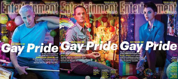 六位LGBT名人登上《娱乐周刊》封面