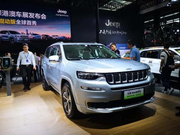 7月宣布售价 Jeep指挥官PHEV亮相深港澳车展