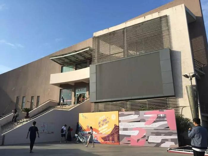 异境——华东师大美院王远工作室师生作品展隆重开幕