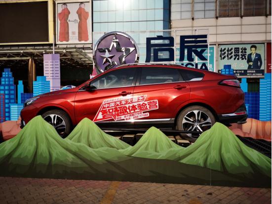 “中国汽车大脑之智趣体验营”亮相泉城！