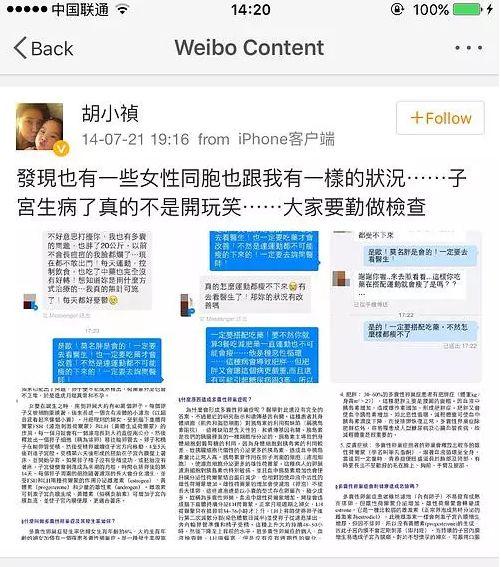 又一对明星夫妻隐形离婚！为帮老公捞金不惜公开整容，结婚不到5年，男方出轨15次