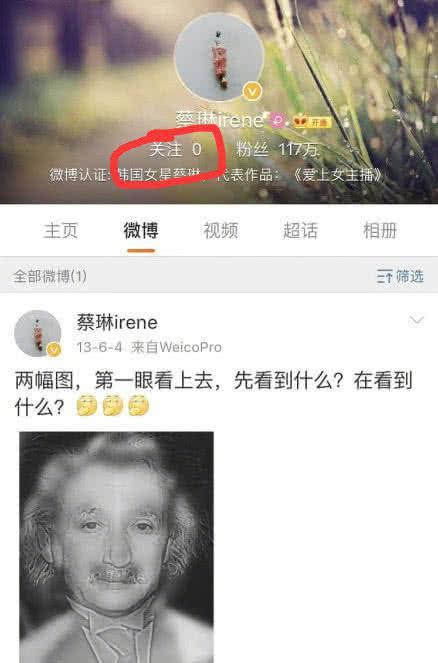 高梓淇蔡琳被传婚变后，蔡琳晒逛街美照，双手戴尾戒疑宣布单身？