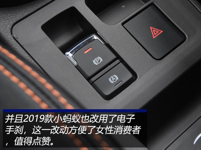 造型灵动可爱，纯电续航能力超300km，2019款小蚂蚁到店实拍！