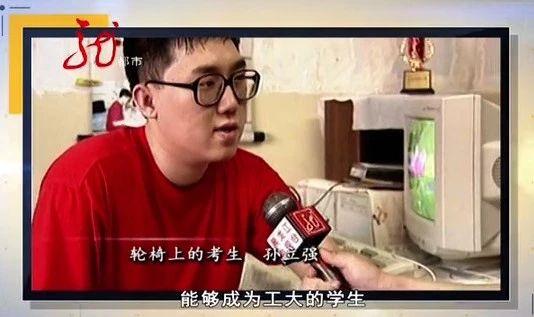 身患血友病！哈尔滨“轮椅上的高考生”曾感动所有人！母亲的选择更令人动容：献出自己的脾脏，挽救儿子的生命！