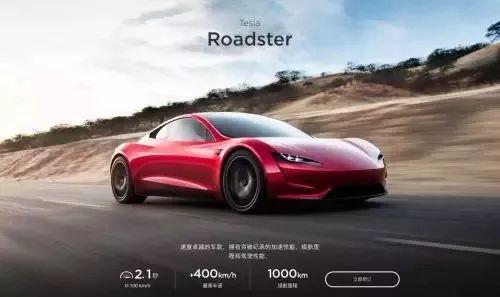 全新Roadster电动跑车开启预订 普通版订金为33.2万元