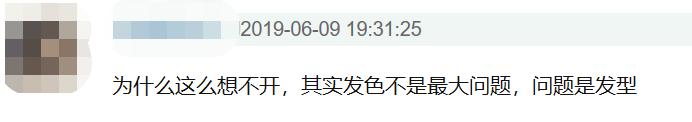 这发型...怕是蔡徐坤李汶翰周震南都hold不住？