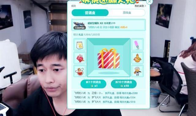 网友爆料直播行业乱象：虎牙主播“拆快递”活动为变相赌博