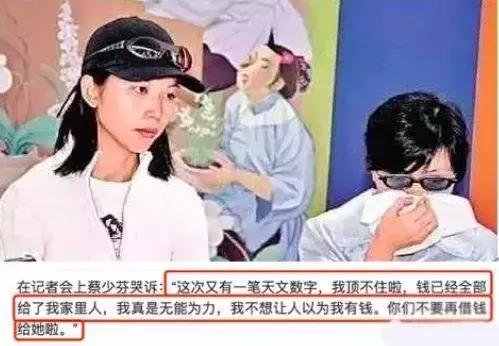 不要再说蔡少芬的婆婆是恶婆婆了 亲妈才是坑她最深的人