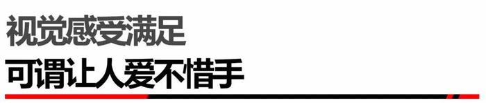 高颜值+强实力 新一代创酷如何俘获互联网新生代的心？