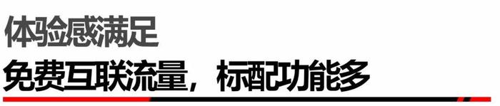 高颜值+强实力 新一代创酷如何俘获互联网新生代的心？