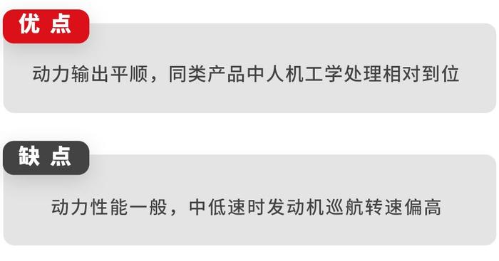 7.69万起，超高性价比的国产中型SUV，实测油耗出人意料！