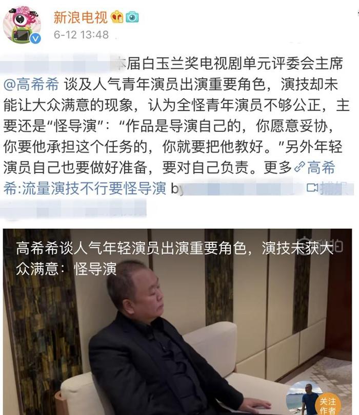 终于有个明白人！电视剧越拍越烂不怪流量咖，白玉兰评委给出原因