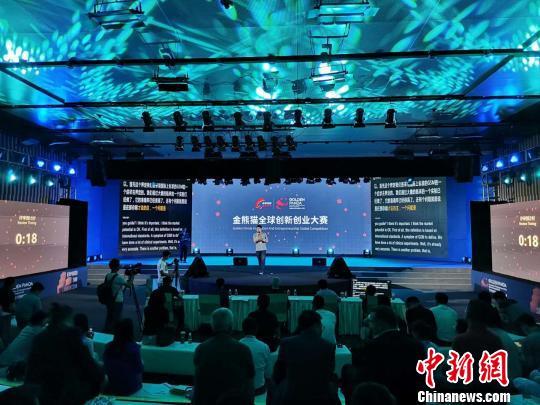 全球30个人工智能和泛娱乐产业项目在蓉比拼先进和创意