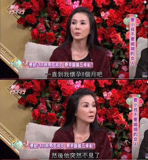 女星未婚生女后被豪门男友抛弃，事后才得知男方脚踏五条船